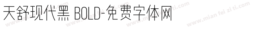 天舒现代黑 Bold字体转换